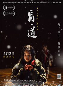 两个人高清在线观看www